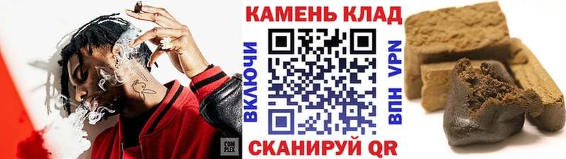 Продажа наркотиков Болгар omg ссылка Меф мяу мяу ГАШ Марихуана КОКАИН А ПВП