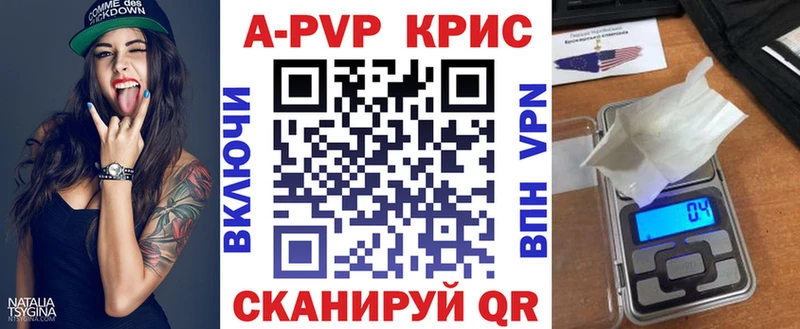 A-PVP СК наркошоп Болгар