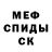 Метадон кристалл Oleh Panchenko