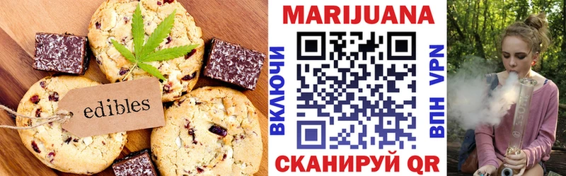 Еда ТГК марихуана  Болгар 