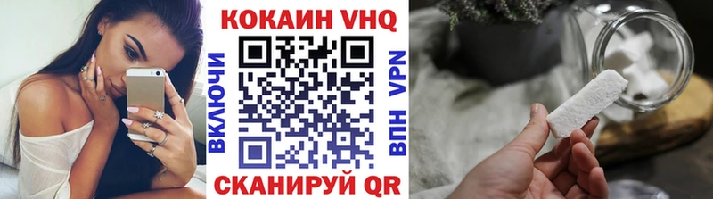 Кокаин VHQ кракен маркетплейс Болгар купить наркоту