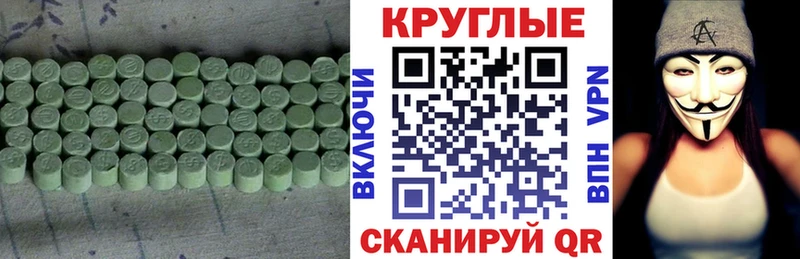 Экстази 300 mg  Болгар 