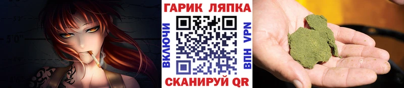 МЕГА зеркало Болгар Гашиш гарик