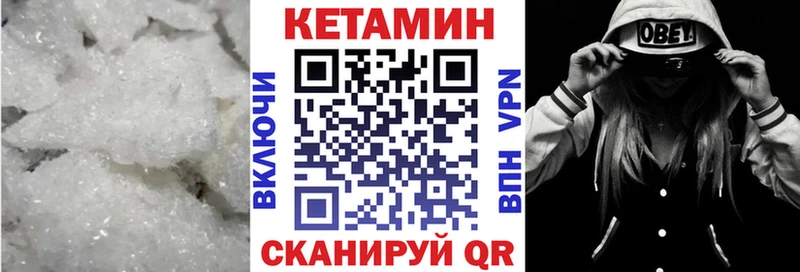 Кетамин ketamine  закладки  Болгар 