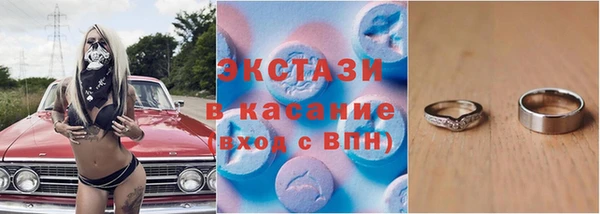 эйфоретик Алексин