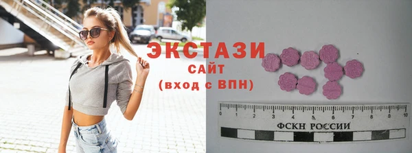 эйфоретик Алексин