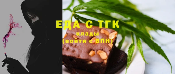 мефедрон VHQ Абдулино