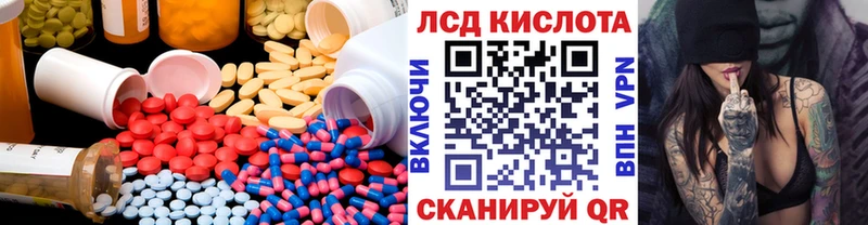 Лсд 25 экстази ecstasy Болгар