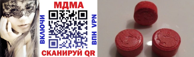 MDMA Molly  мега ONION  Болгар 
