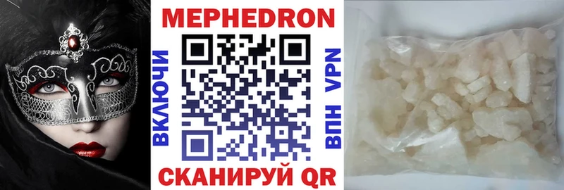 Меф кристаллы Болгар