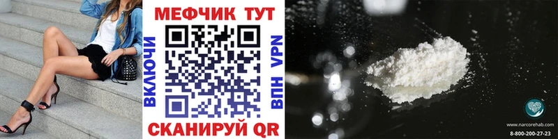 даркнет формула  Болгар  МЯУ-МЯУ мука 