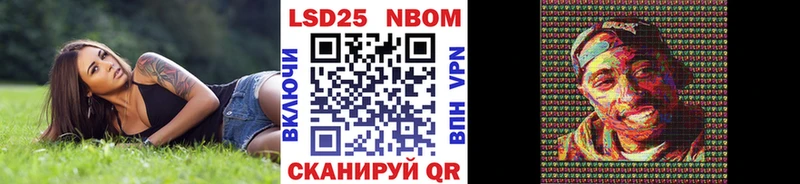 где купить наркотик Болгар Марки NBOMe 1,8мг