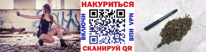 Шишки марихуана THC 21%  дарнет шоп  Болгар 